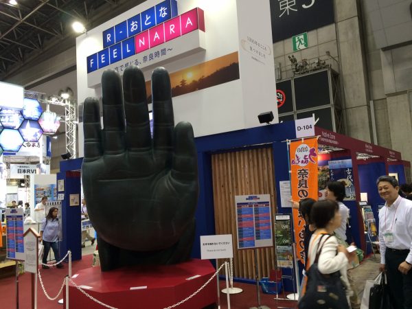 「ツーリズムEXPOジャパン」に出展しております